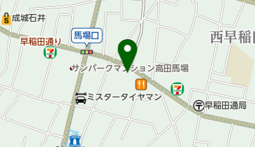 高田馬場内科・皮膚科クリニックの地図画像