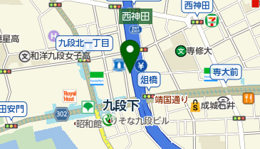 九段こころのクリニックの地図画像