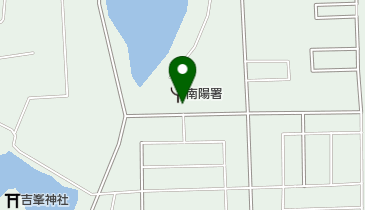 南陽矢吹クリニックの地図画像