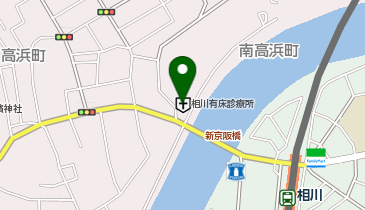 淀川勤労者厚生協会附属 相川診療所の地図画像