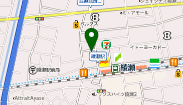 東京都足立区綾瀬の眼科一覧 Navitime
