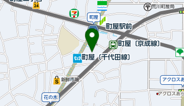 荒川皮フ科クリニックの地図画像