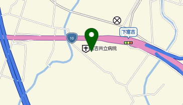 富吉共立医院の地図画像