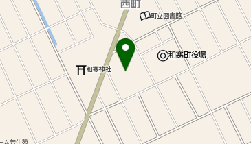 国民健康保険和寒町立診療所の地図画像