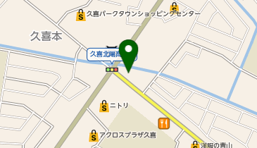 久喜クリニックの地図画像