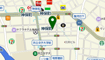 神保町整形外科の地図画像