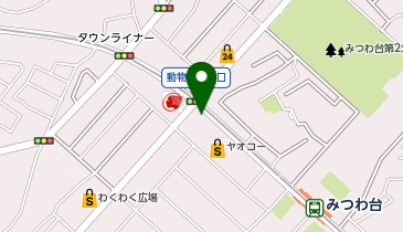 みつわ台2丁目クリニックの地図画像