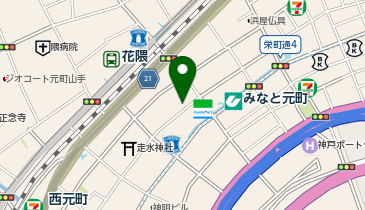 みなと元町美容・形成外科クリニックの地図画像