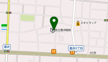 足立鹿浜医院の地図画像