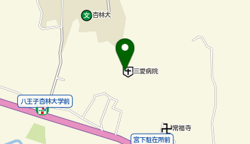 三愛クリニックの地図画像