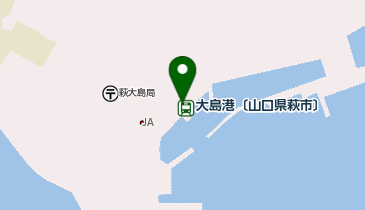 萩市国民健康保険大島診療所の地図画像