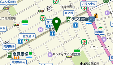 日暮里眼科クリニック 鹿児島天文館院の地図画像