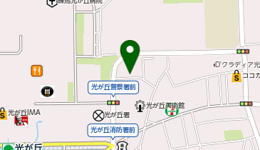 光が丘皮フ科の地図画像