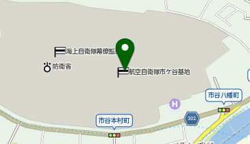 防衛省共済組合本部診療所の地図画像