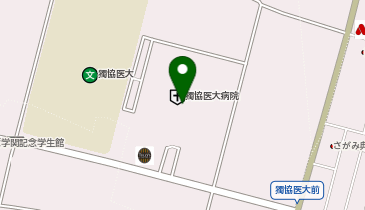 獨協医科大学健康管理診療所の地図画像