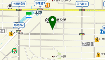 本陣こどもクリニックの地図画像