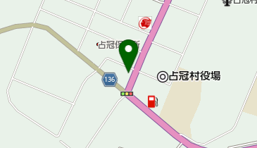 占冠村歯科診療所の地図画像