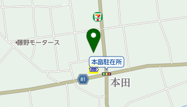 藤野歯科医院の地図画像