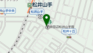 京田辺松井山手郵便局 郵便局 周辺の病院 薬局 Navitime