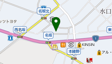 滋賀県甲賀市の外科一覧 Navitime