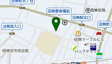 田無町歯科クリニックの地図画像