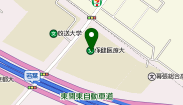 千葉県立保健医療大学歯科診療室の地図画像