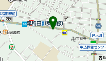 早稲田歯科クリニックの地図画像