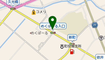 相良歯科医院の地図画像