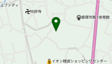 穗波ひまわり歯科小児歯科医院の地図画像