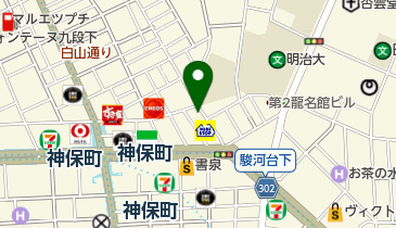 駿河台・デンタルオフィスの地図画像