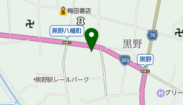 いとうファミリー歯科クリニックの地図画像