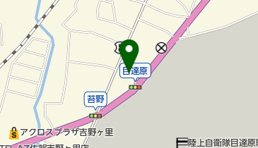 目達原歯科医院の地図画像