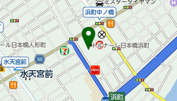 日本橋浜町 渡辺歯科医院の地図画像