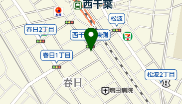 西千葉パプリカ歯科クリニックの地図画像