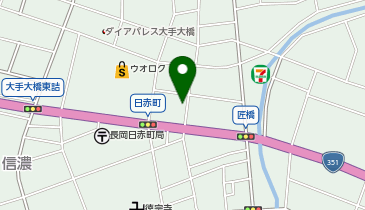 新潟県長岡市の外科 2ページ目 一覧 Navitime