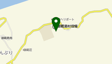 御蔵島村国民健康保険直営御蔵島診療所・歯科の地図画像
