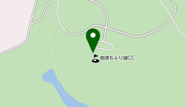 那須ちふり湖カントリークラブの地図画像
