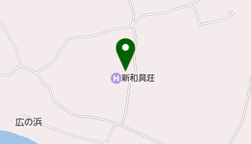 新和具荘の地図画像