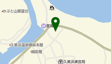 京都府京丹後市久美浜町湊宮の旅館 民宿一覧 Navitime