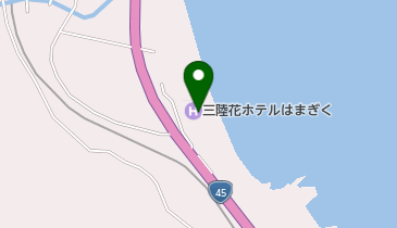 三陸花ホテル はまぎく 上閉伊郡大槌町 旅館 028 1101 の地図 アクセス 地点情報 Navitime