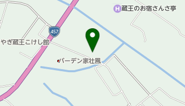 住宅地図セット 七ヶ浜町 秋保町 利府町 塩釜市 宮城町 宮城県 宮城