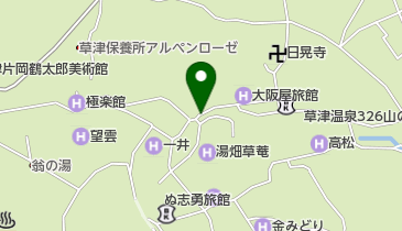 草津温泉 薬師の湯 湯元館 吾妻郡草津町 旅館 377 1711 の地図 アクセス 地点情報 Navitime 草津温泉 薬師の湯 湯元館 吾妻郡草津町 旅館 377 1711 の地図 アクセス 地点情報 Navitime