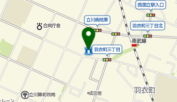 ローソン 立川羽衣町三丁目店の地図画像