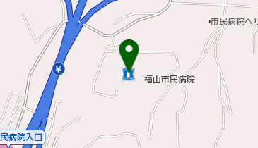 ローソン 福山市民病院店の地図画像