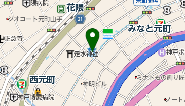 ローソン 神戸元町通五丁目店の地図画像