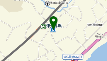 ローソン 津久井浜駅前店の地図画像