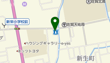 ローソン 佐賀新栄東店の地図画像