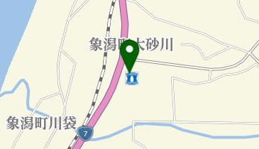 ローソン にかほ象潟町大砂川店の地図画像
