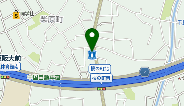 柴原阪大前 駅 周辺のローソン Navitime