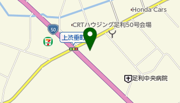 ローソン 足利50号バイパス店の地図画像